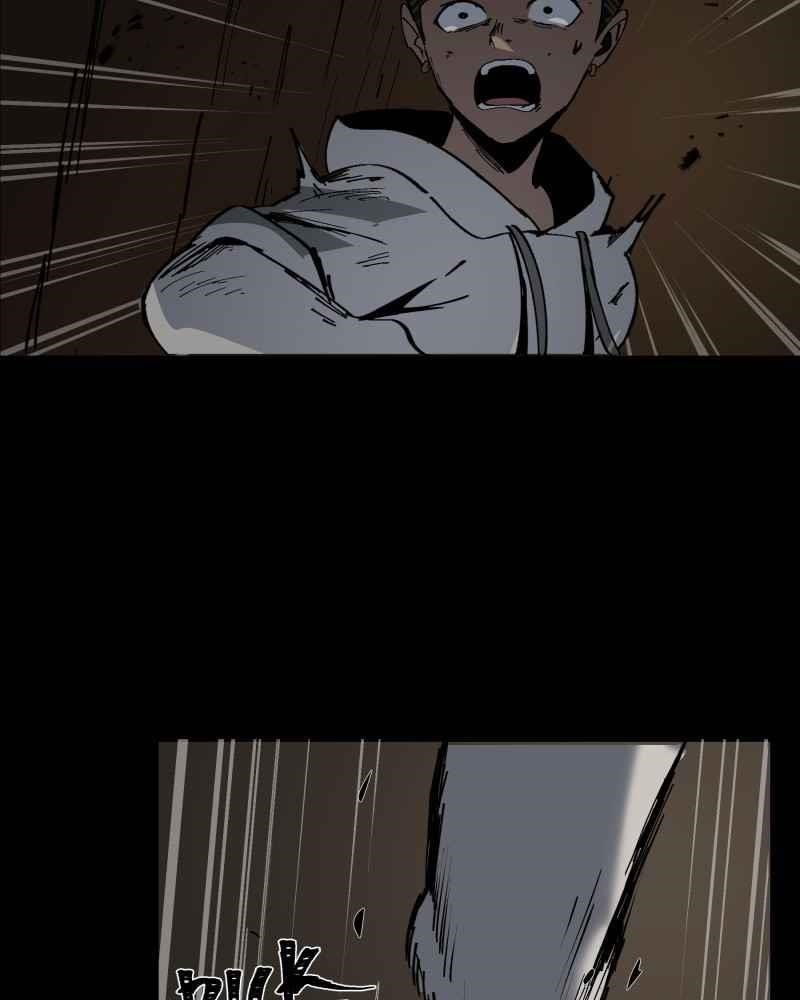 Read Black Sun Manga Online