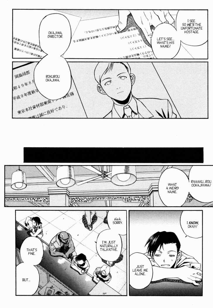 Read Black lagoon Manga Online