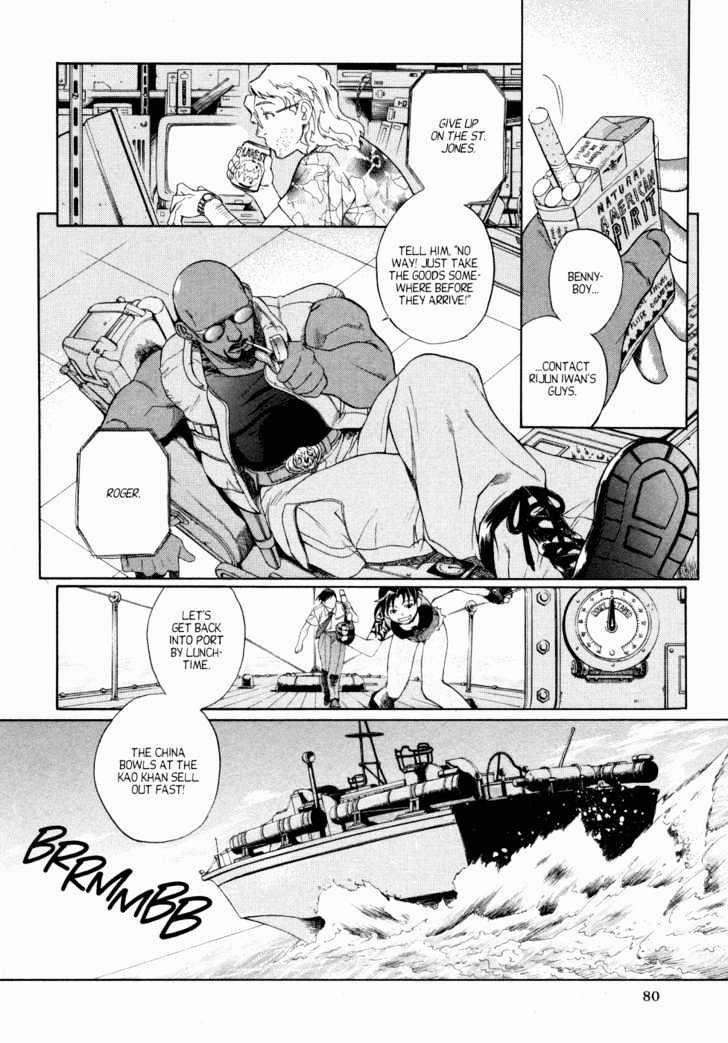 Read Black lagoon Manga Online