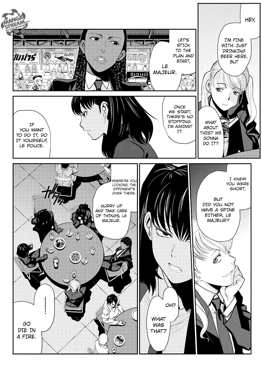 Read Black lagoon Manga Online