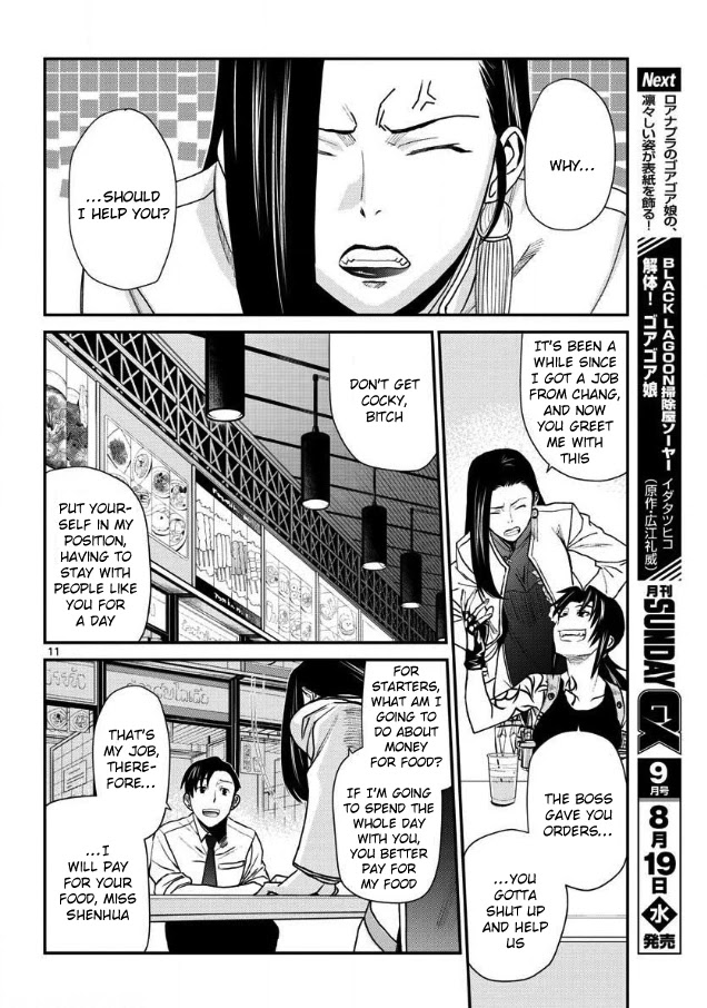 Read Black lagoon Manga Online