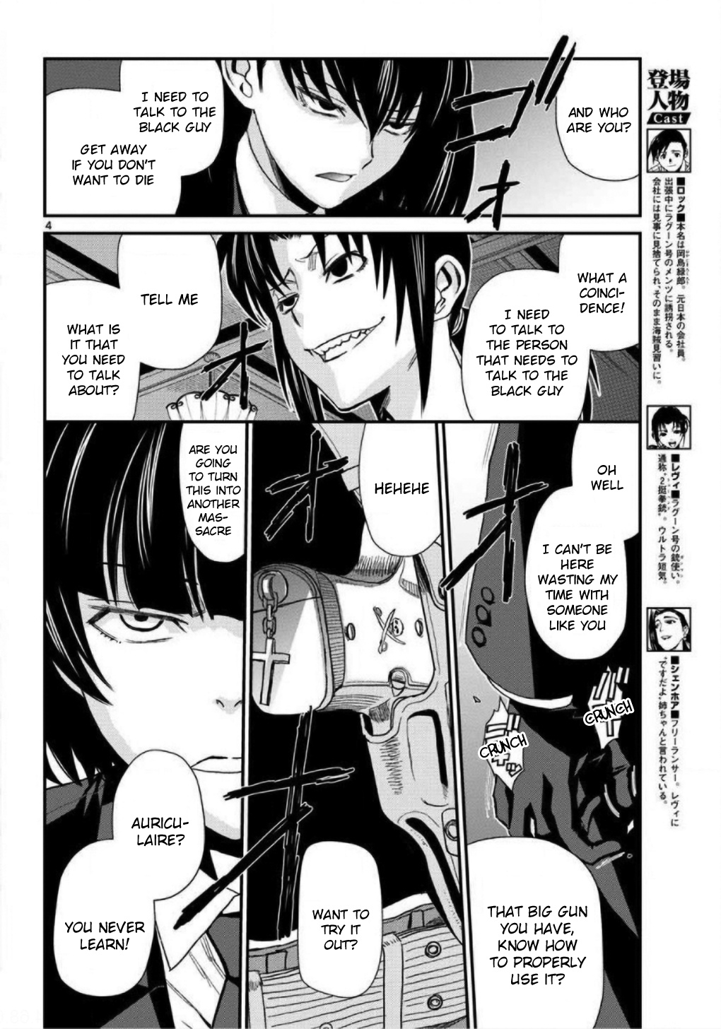 Read Black lagoon Manga Online