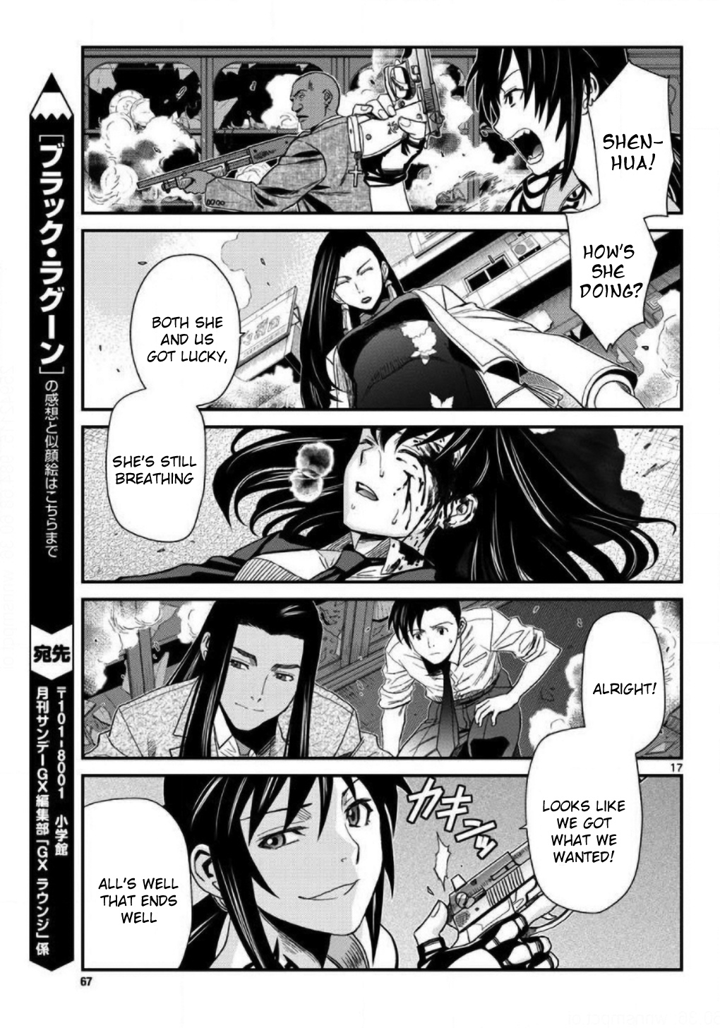 Read Black lagoon Manga Online