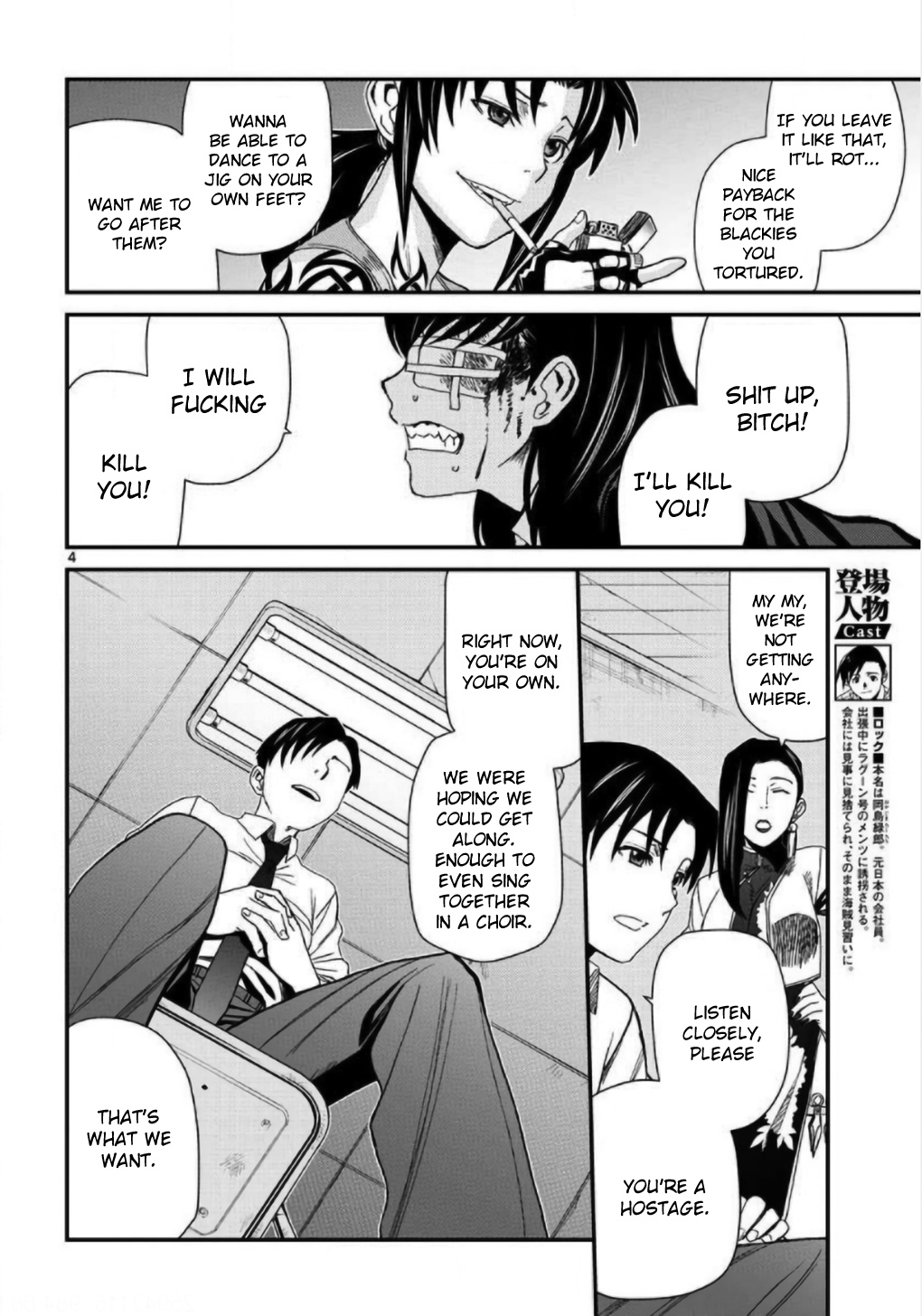 Read Black lagoon Manga Online