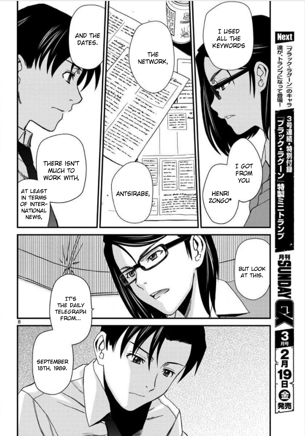 Read Black lagoon Manga Online