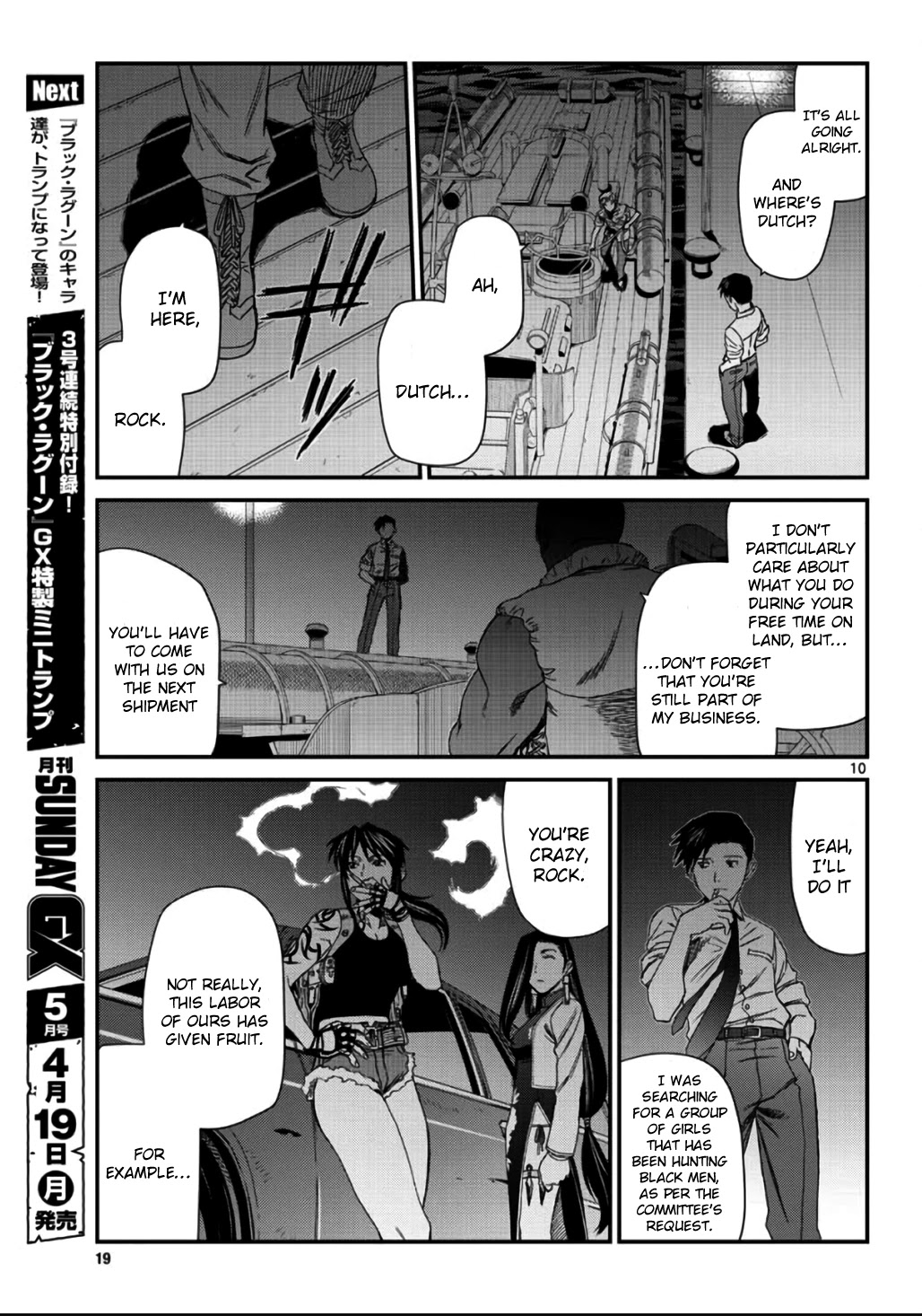 Read Black lagoon Manga Online