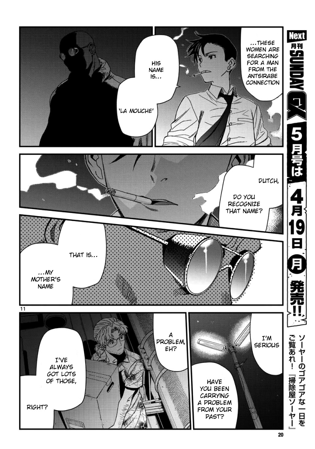 Read Black lagoon Manga Online