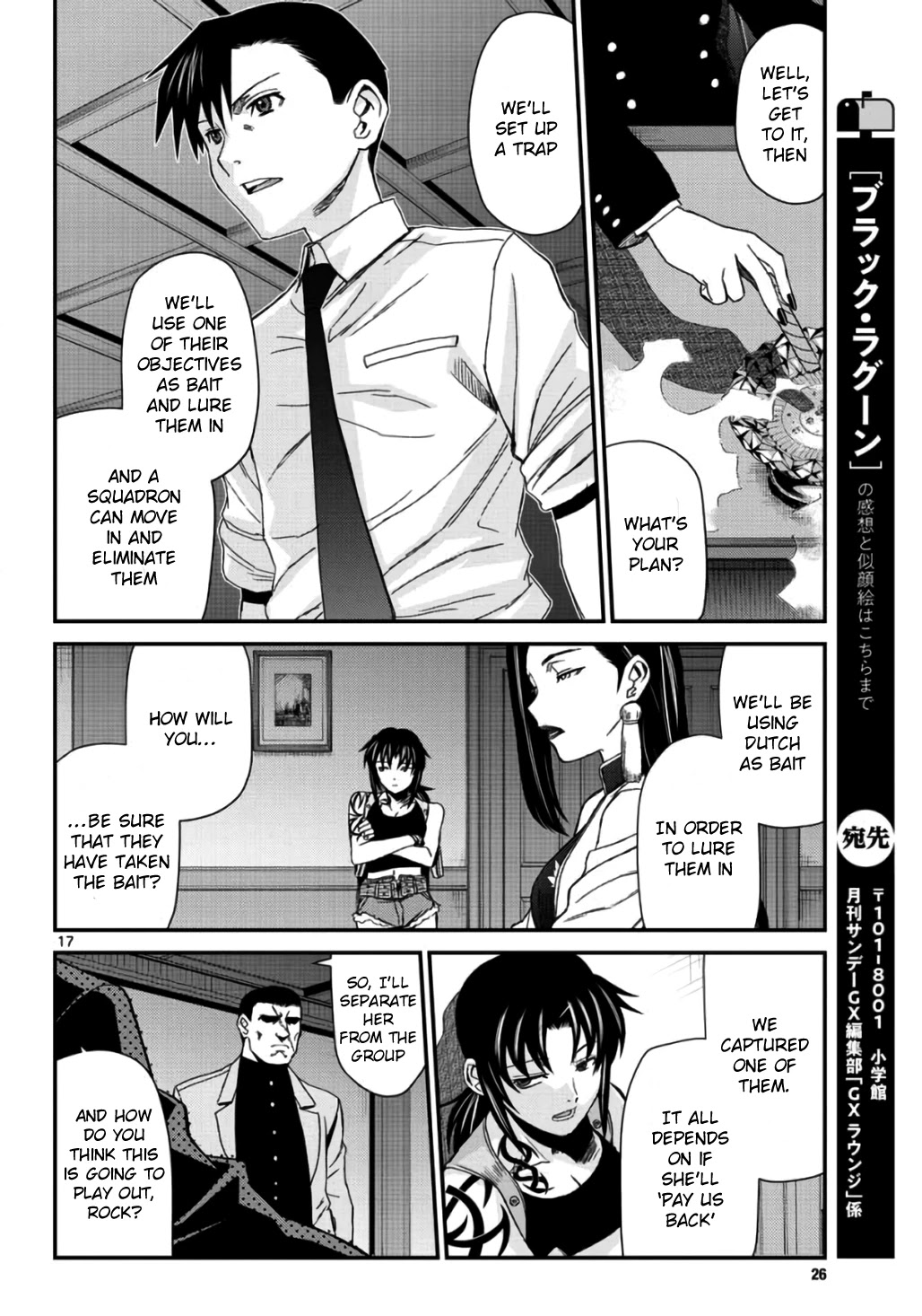 Read Black lagoon Manga Online