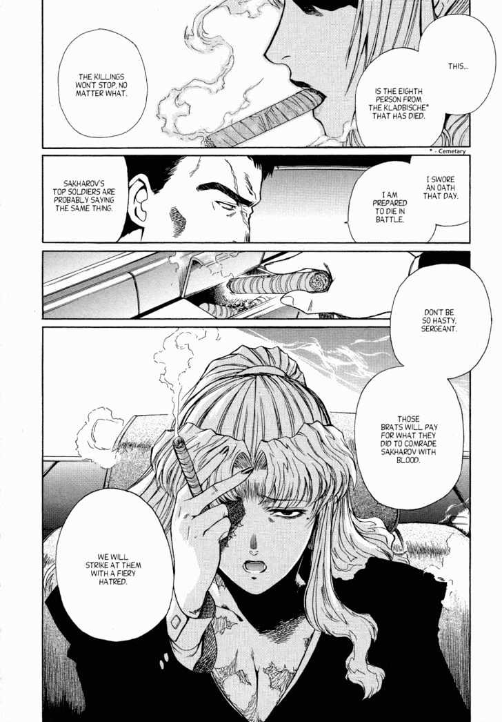 Read Black lagoon Manga Online