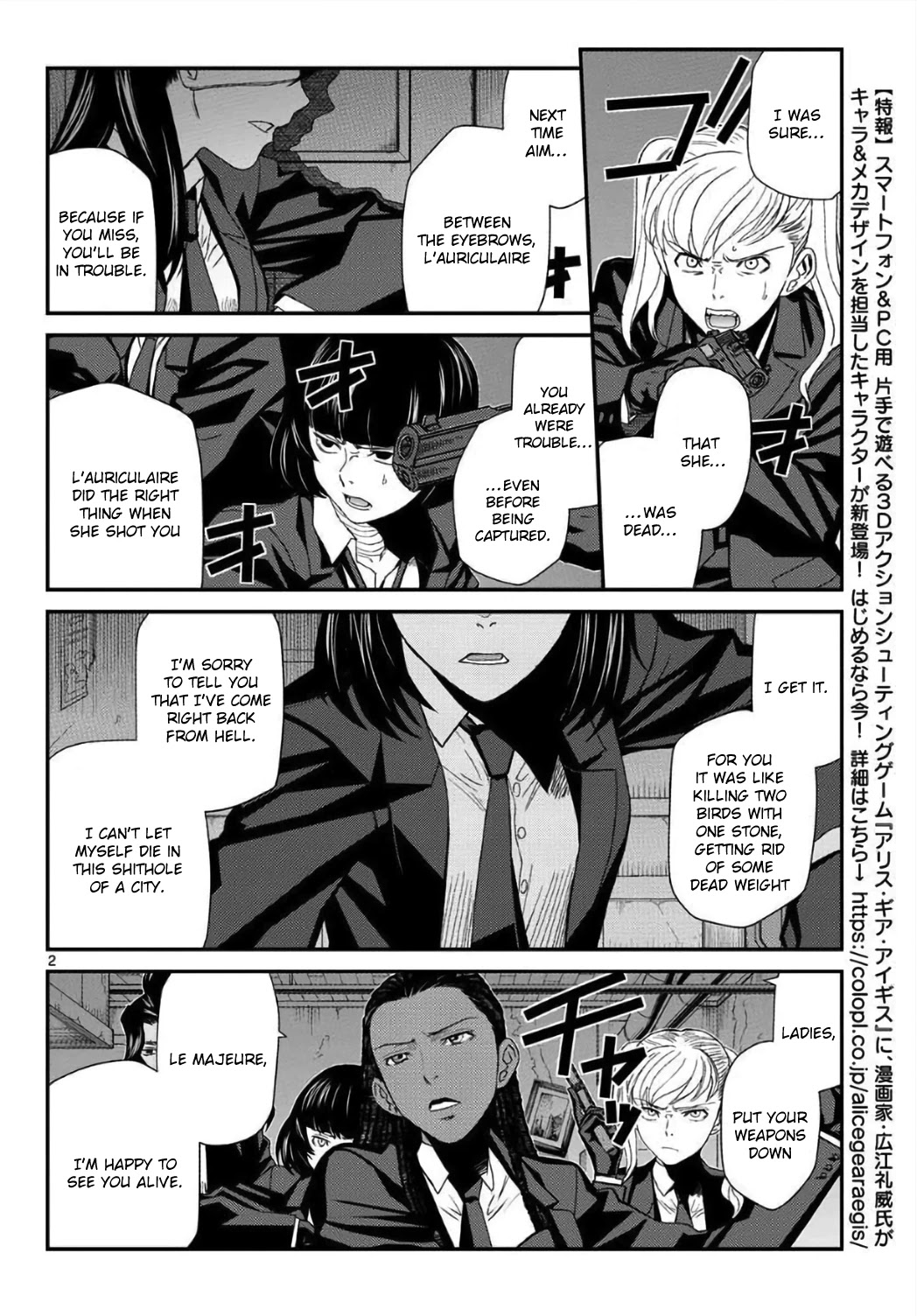 Read Black lagoon Manga Online