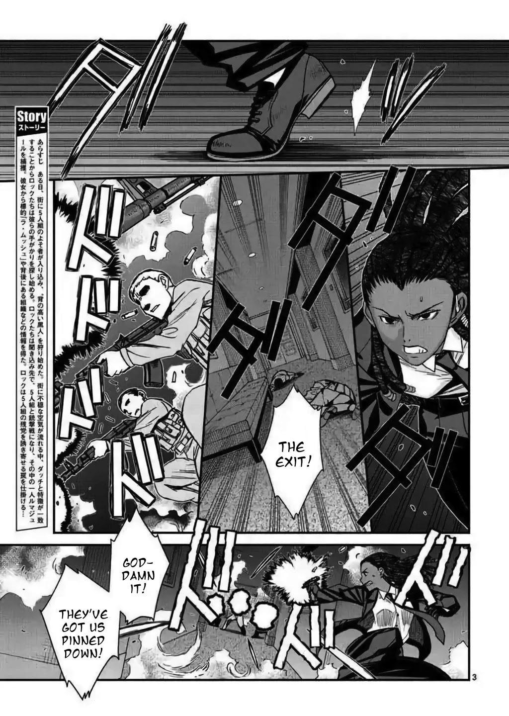 Read Black lagoon Manga Online