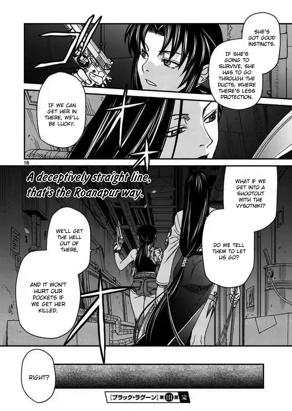 Read Black lagoon Manga Online