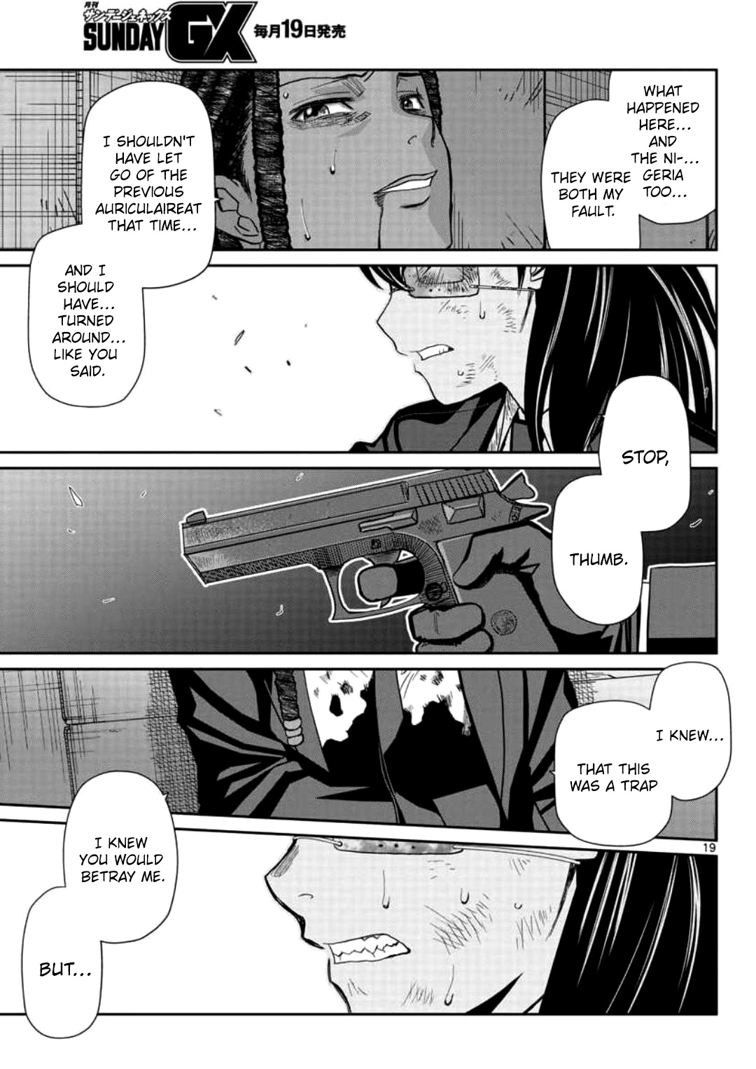 Read Black lagoon Manga Online