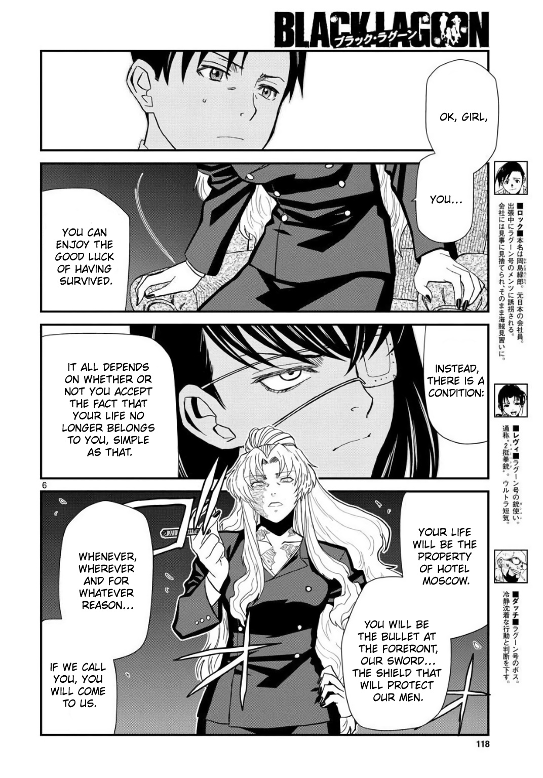 Read Black lagoon Manga Online