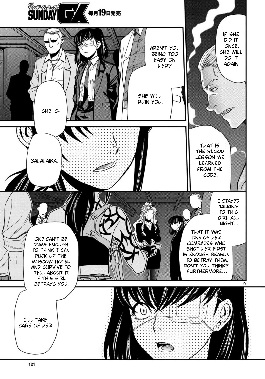 Read Black lagoon Manga Online