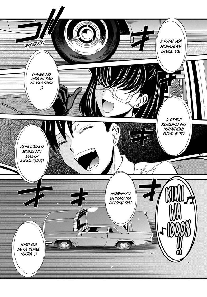 Read Black lagoon Manga Online