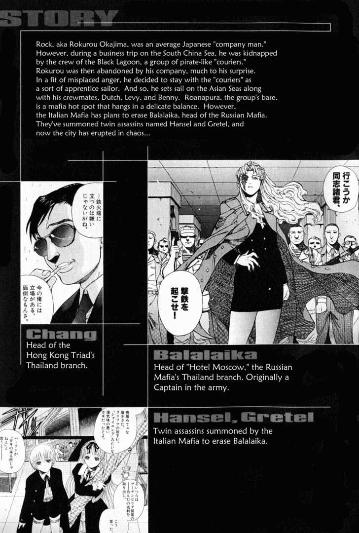 Read Black lagoon Manga Online