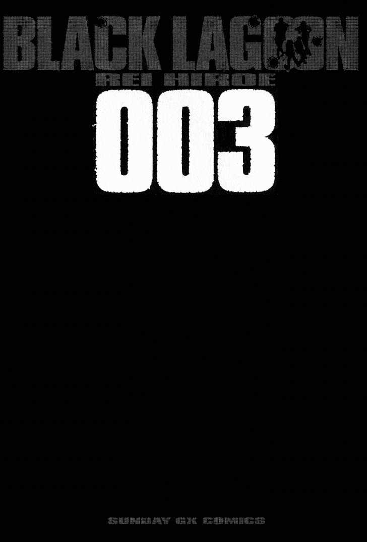 Read Black lagoon Manga Online