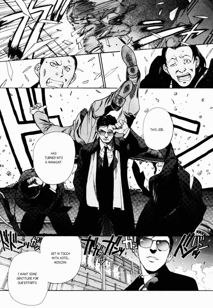 Read Black lagoon Manga Online