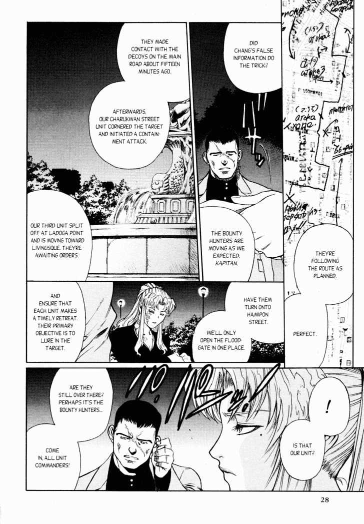 Read Black lagoon Manga Online