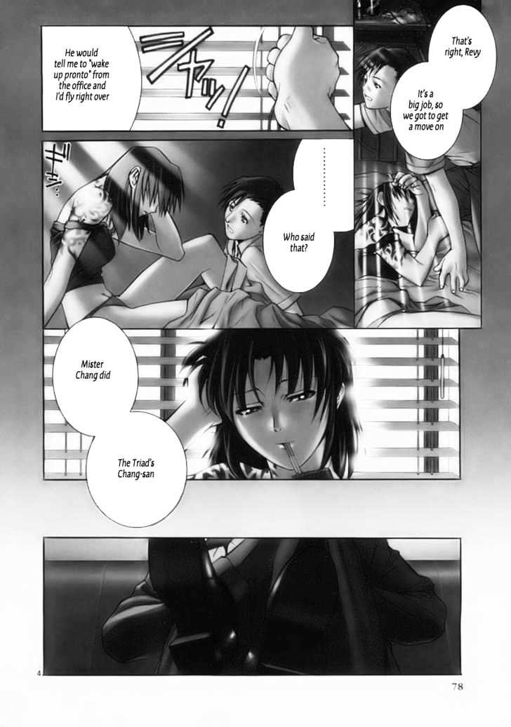 Read Black lagoon Manga Online