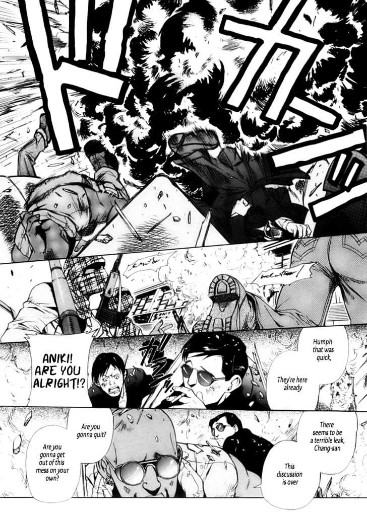 Read Black lagoon Manga Online