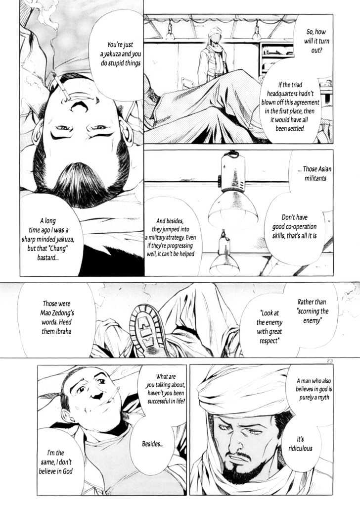 Read Black lagoon Manga Online