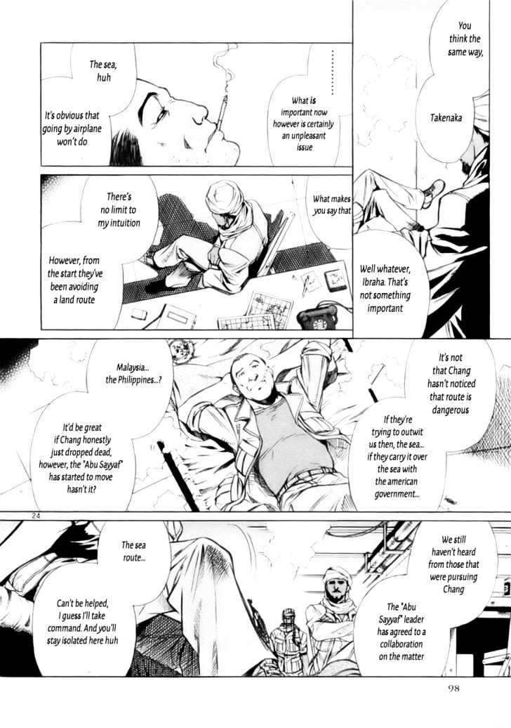 Read Black lagoon Manga Online