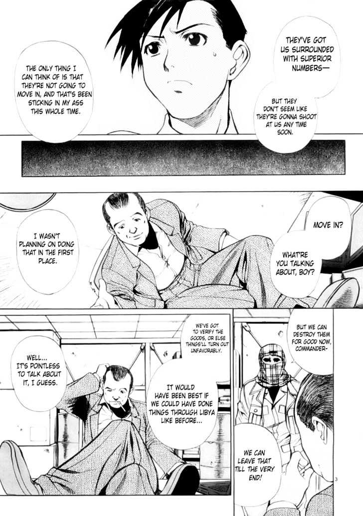 Read Black lagoon Manga Online