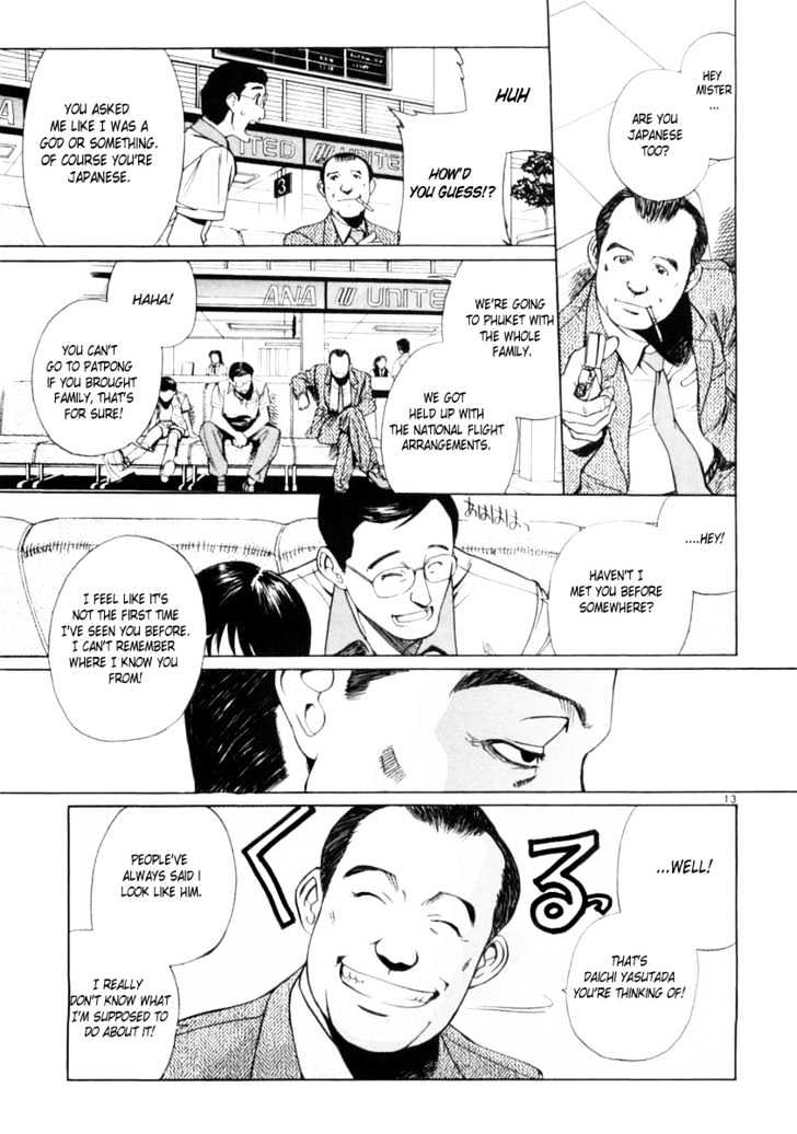 Read Black lagoon Manga Online