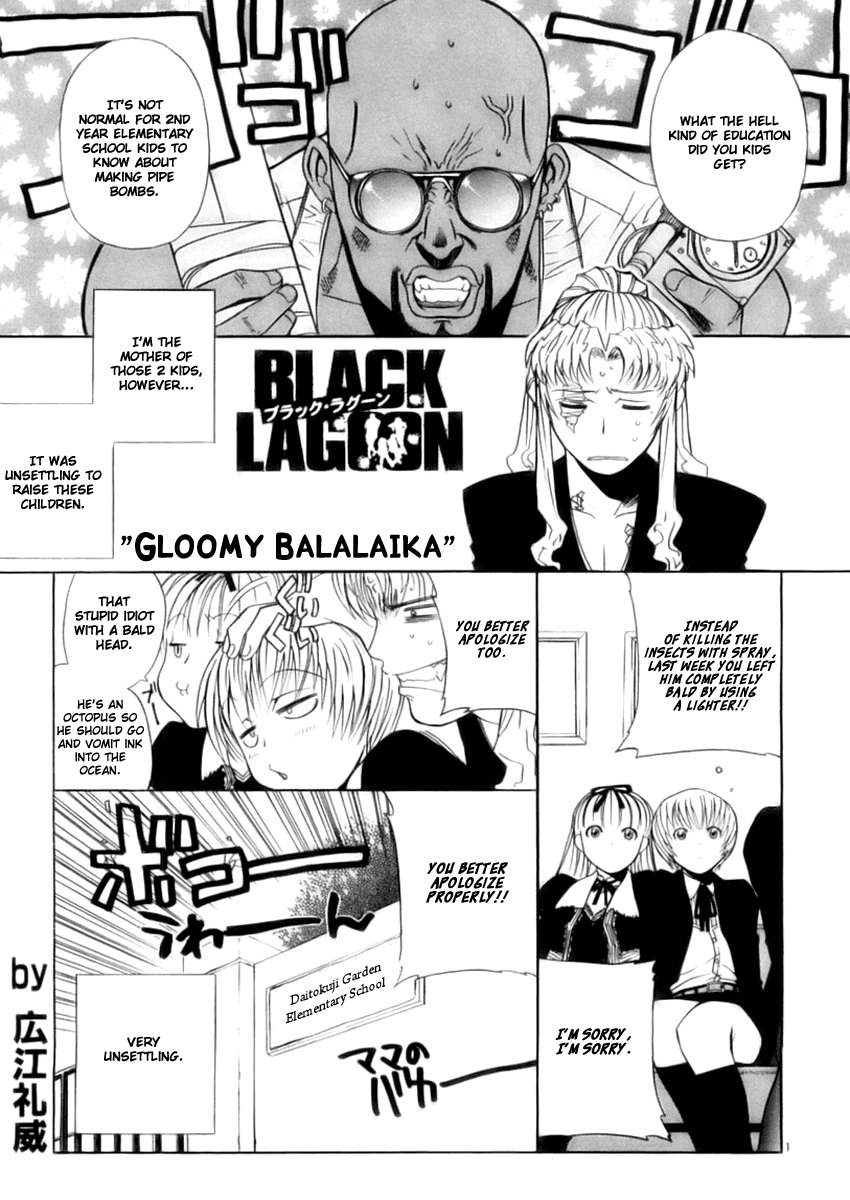Read Black lagoon Manga Online