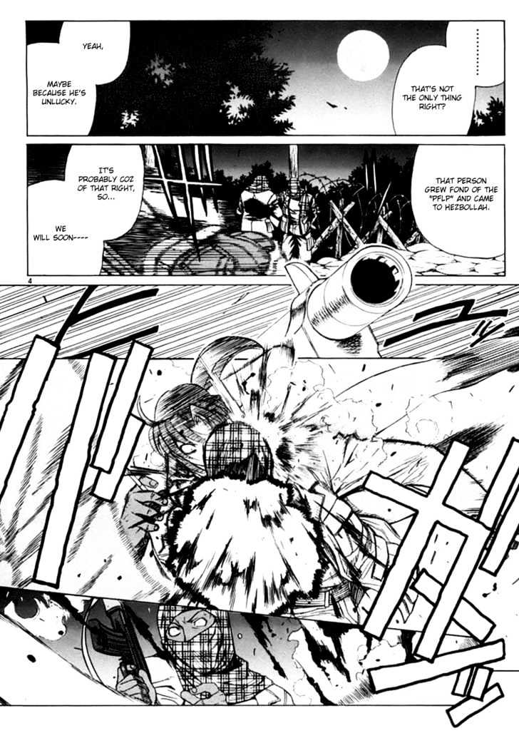 Read Black lagoon Manga Online