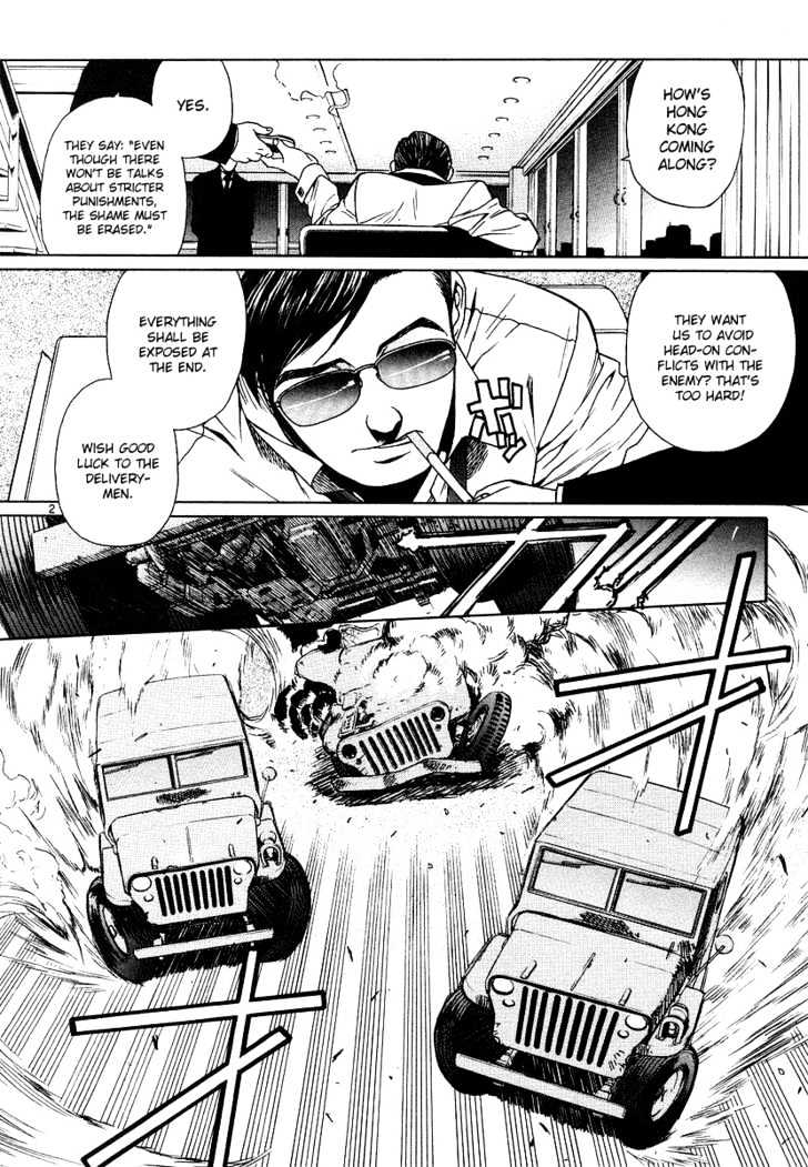 Read Black lagoon Manga Online