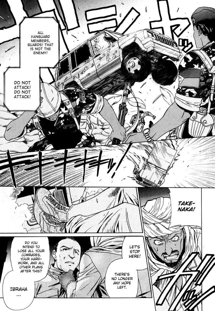 Read Black lagoon Manga Online