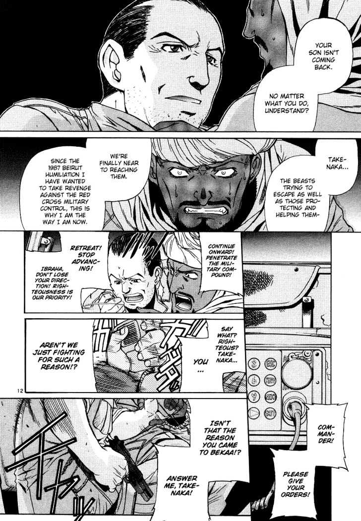 Read Black lagoon Manga Online