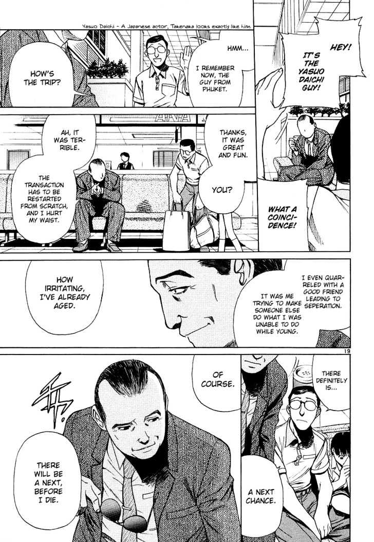 Read Black lagoon Manga Online