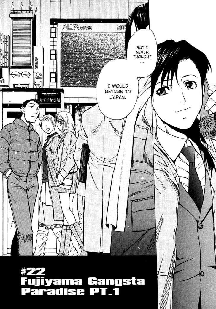 Read Black lagoon Manga Online