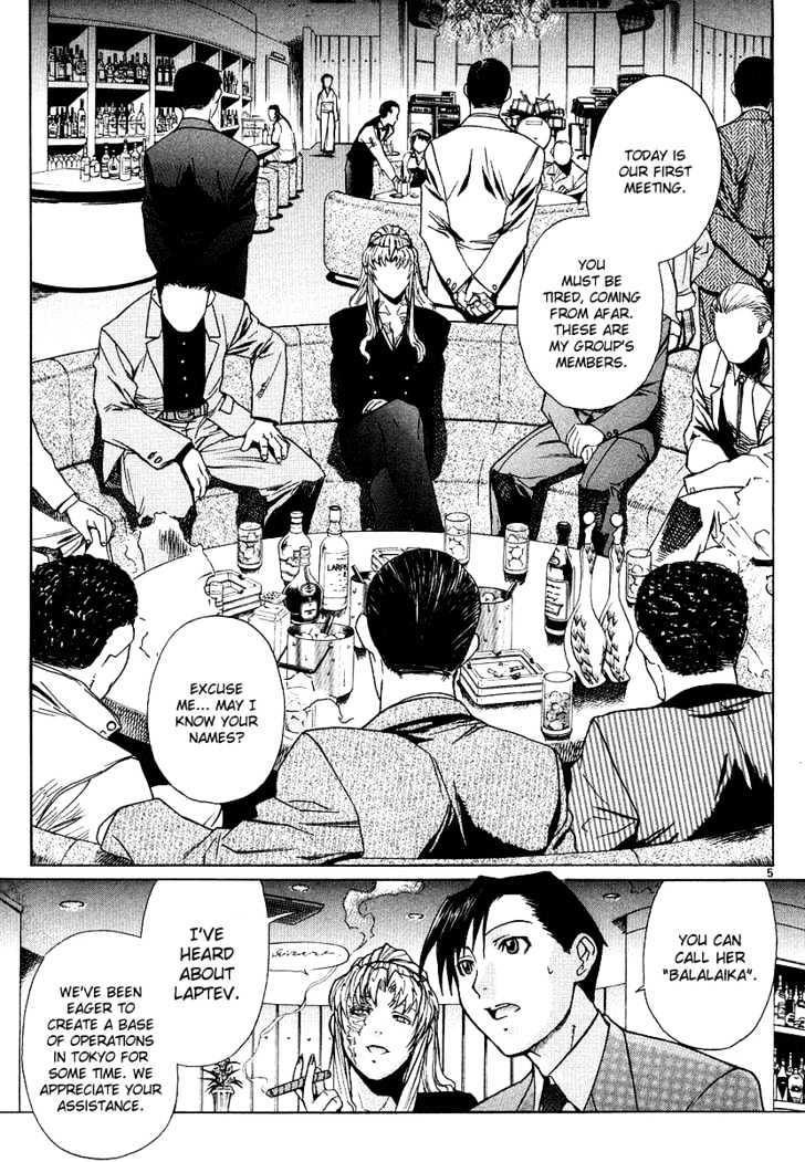 Read Black lagoon Manga Online