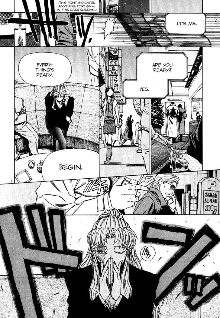 Read Black lagoon Manga Online