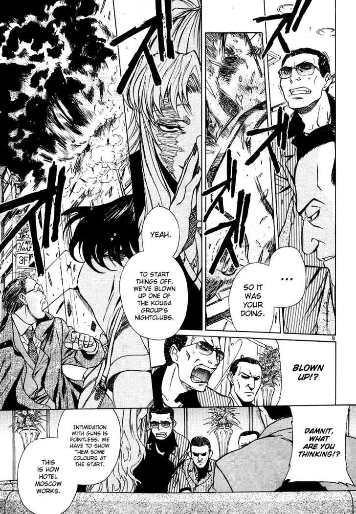 Read Black lagoon Manga Online