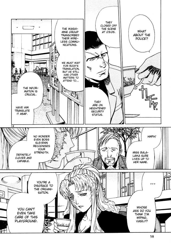 Read Black lagoon Manga Online