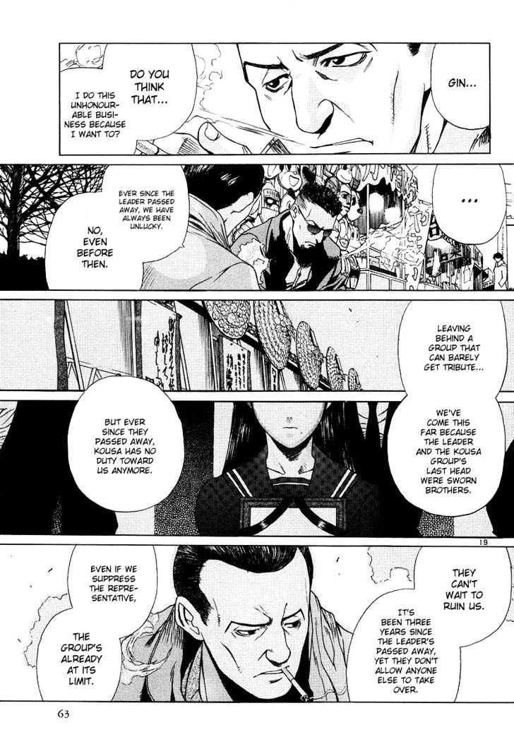 Read Black lagoon Manga Online