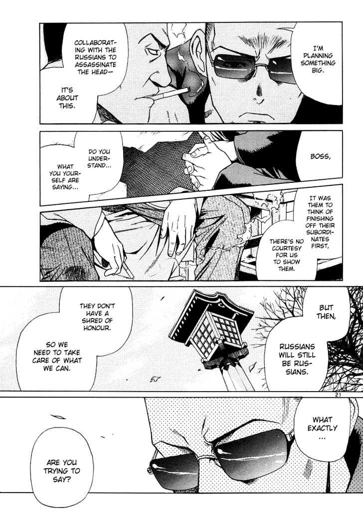 Read Black lagoon Manga Online
