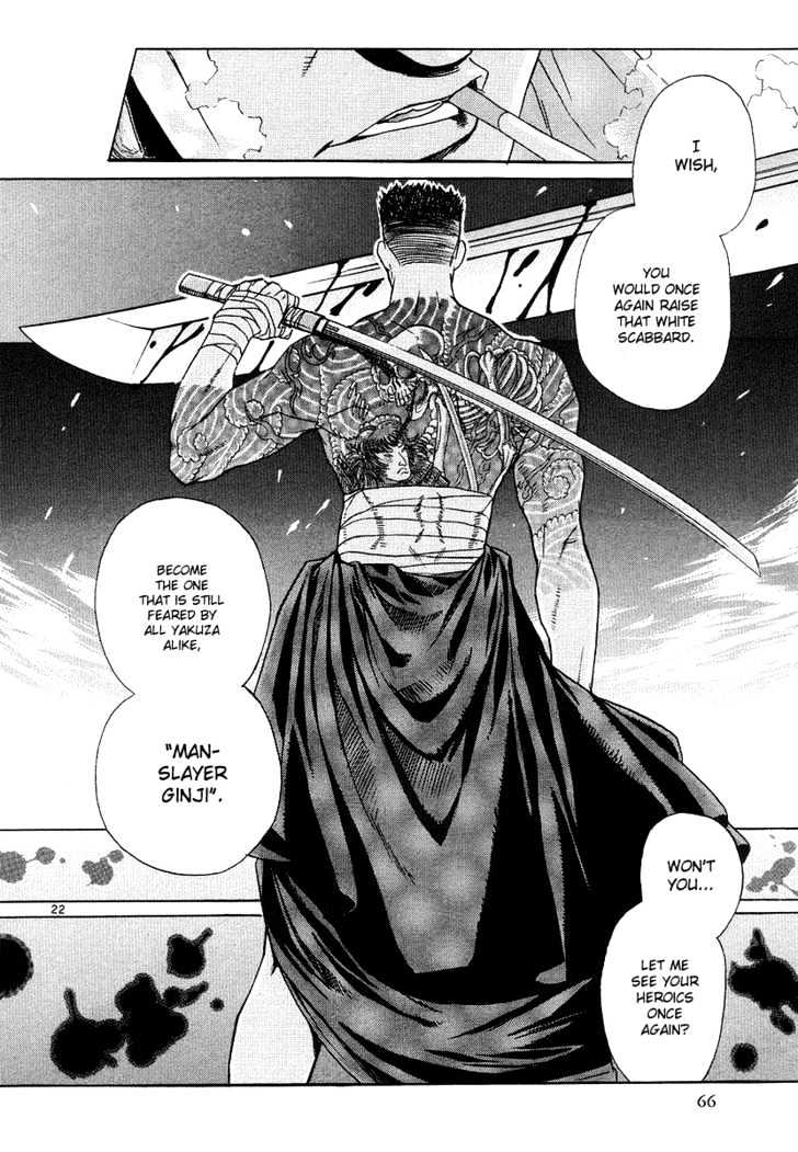 Read Black lagoon Manga Online