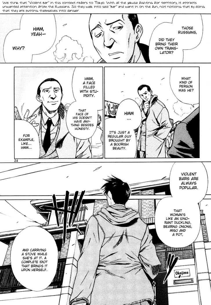 Read Black lagoon Manga Online