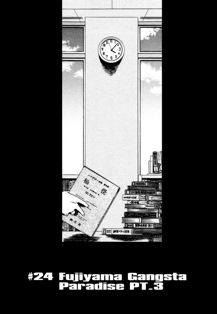 Read Black lagoon Manga Online