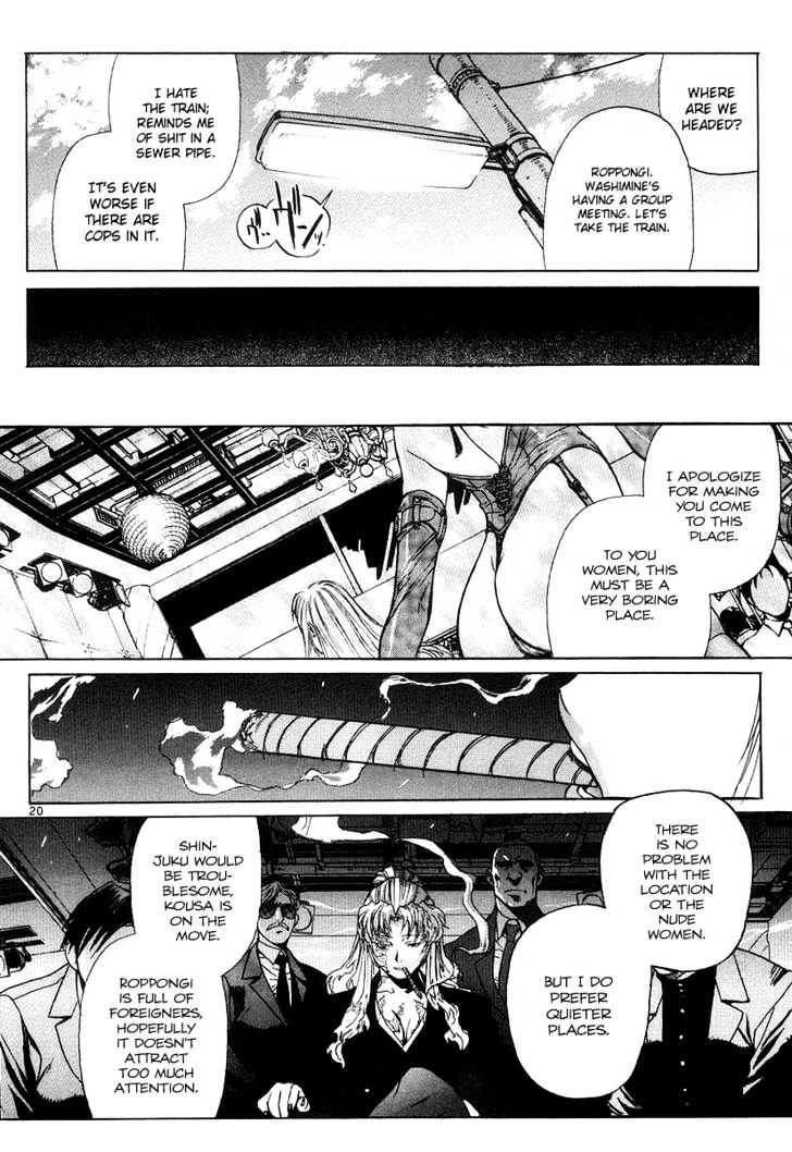 Read Black lagoon Manga Online
