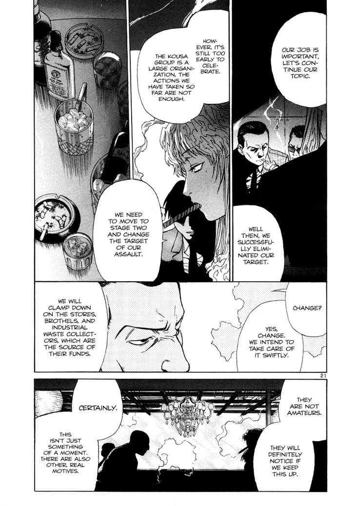 Read Black lagoon Manga Online