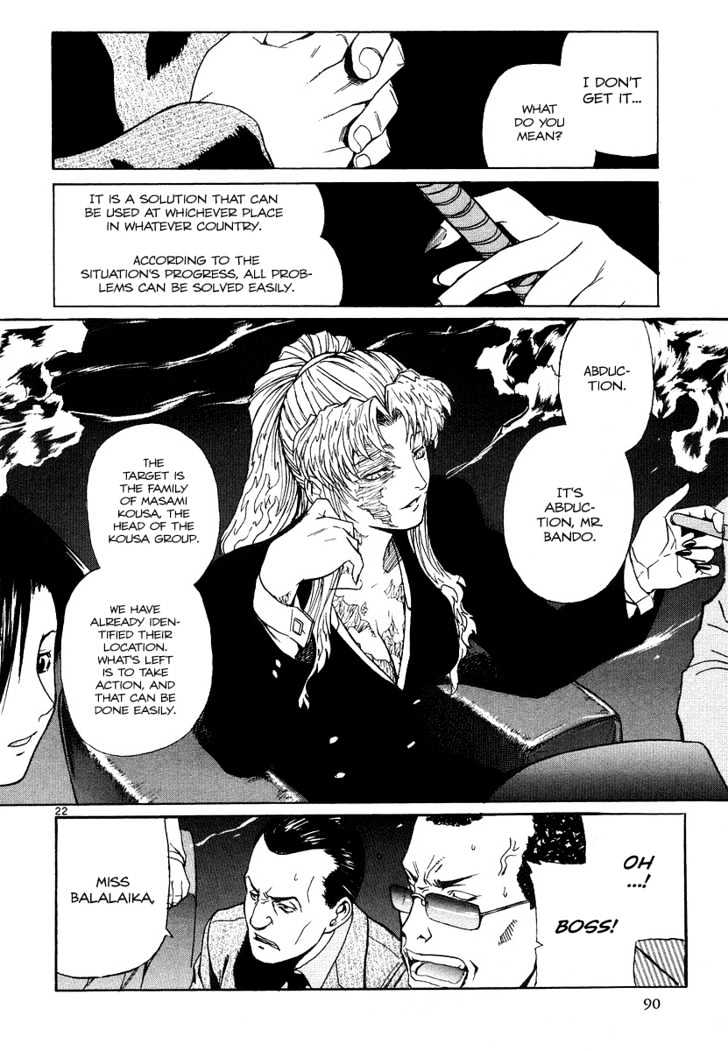 Read Black lagoon Manga Online