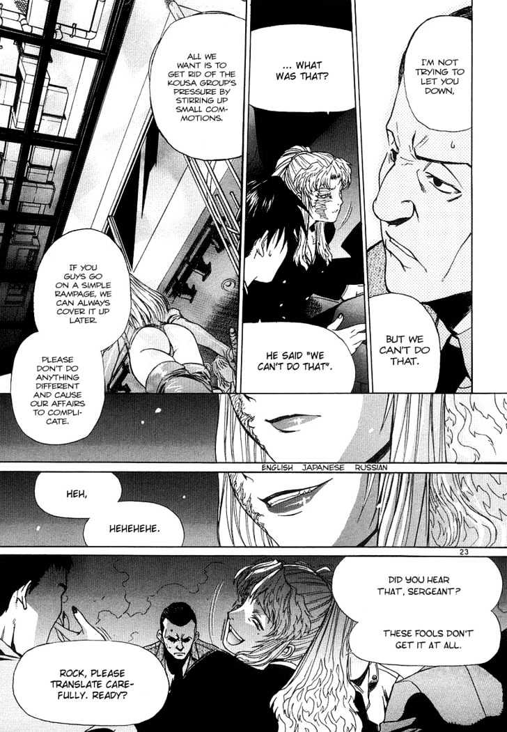 Read Black lagoon Manga Online